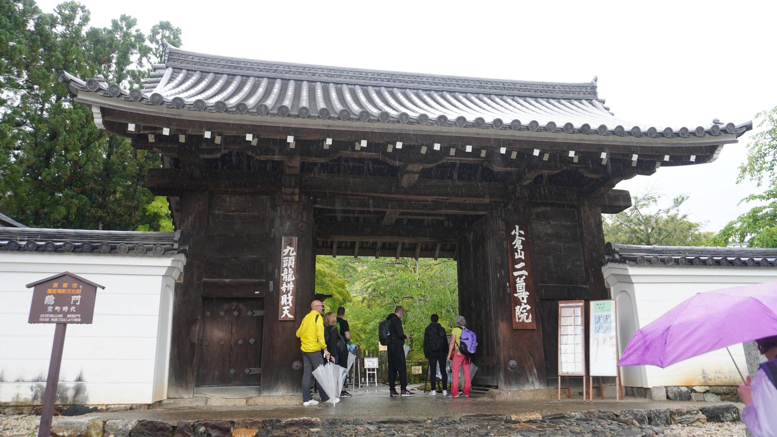 Foto Arashiyama
