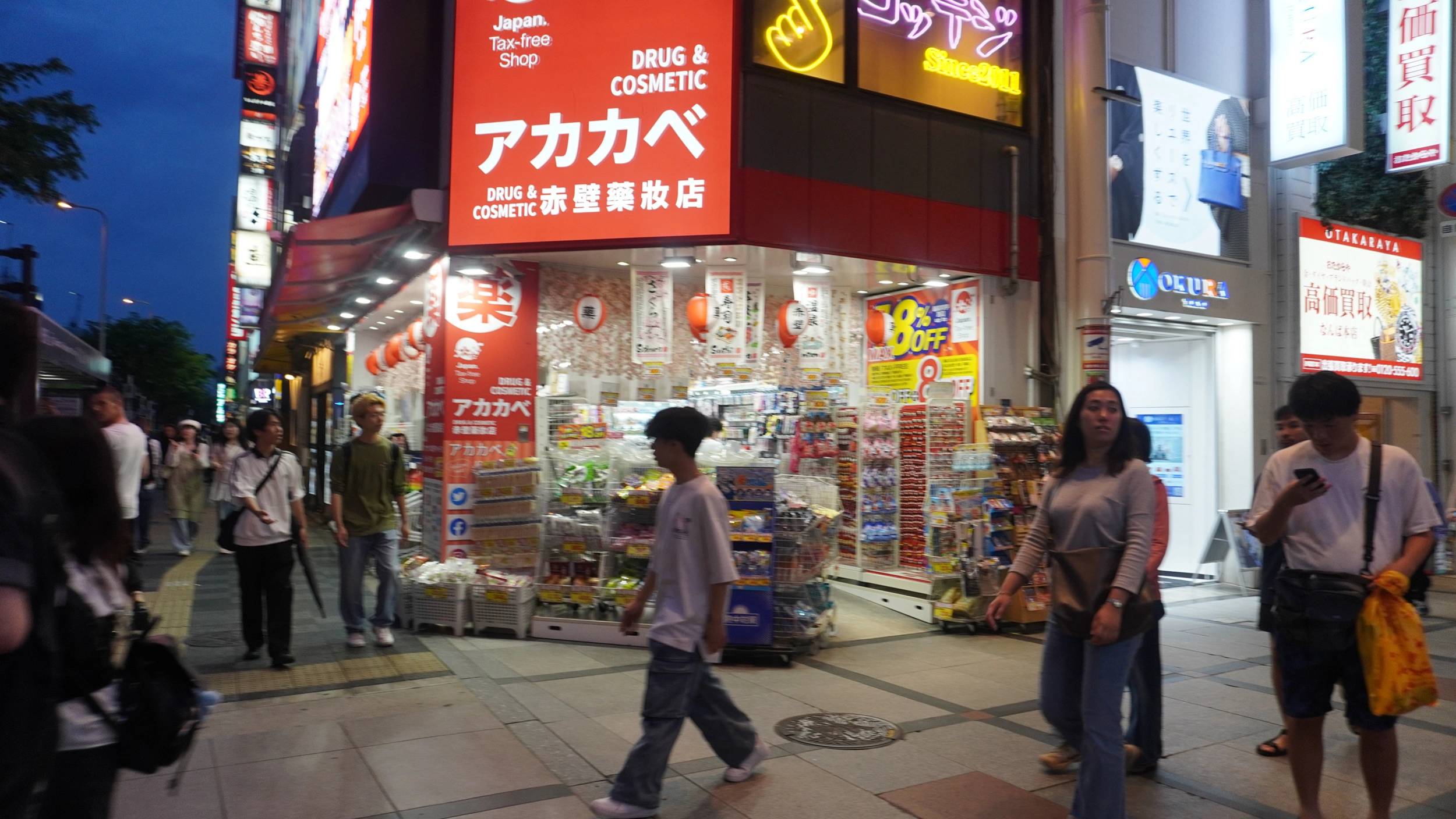 Foto Nara e Osaka