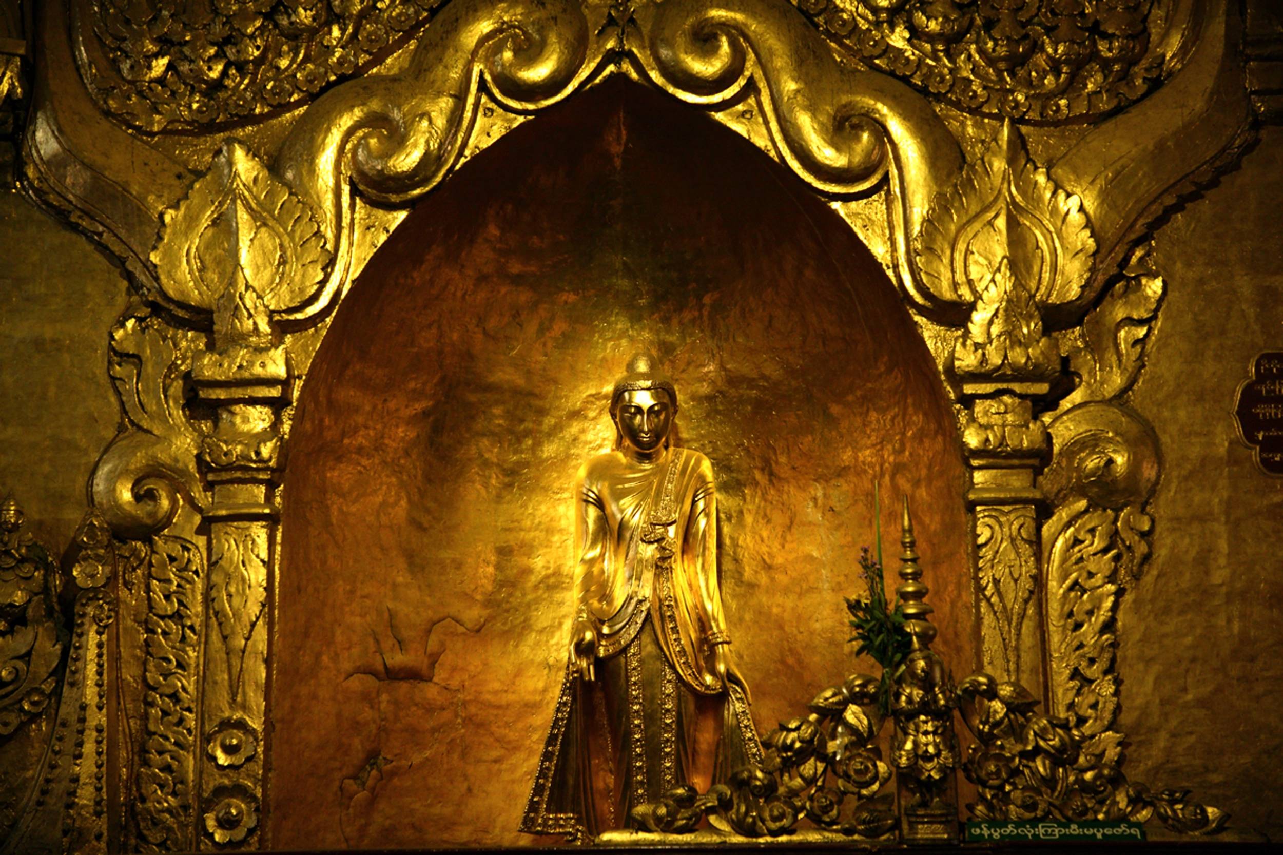 Foto Pindaya e
                        Mandalay